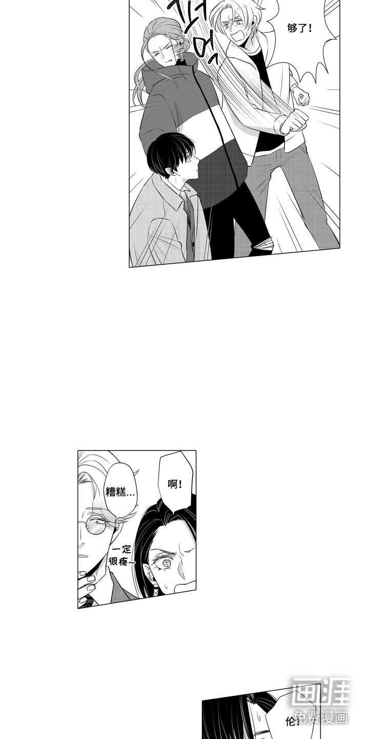 第4话7