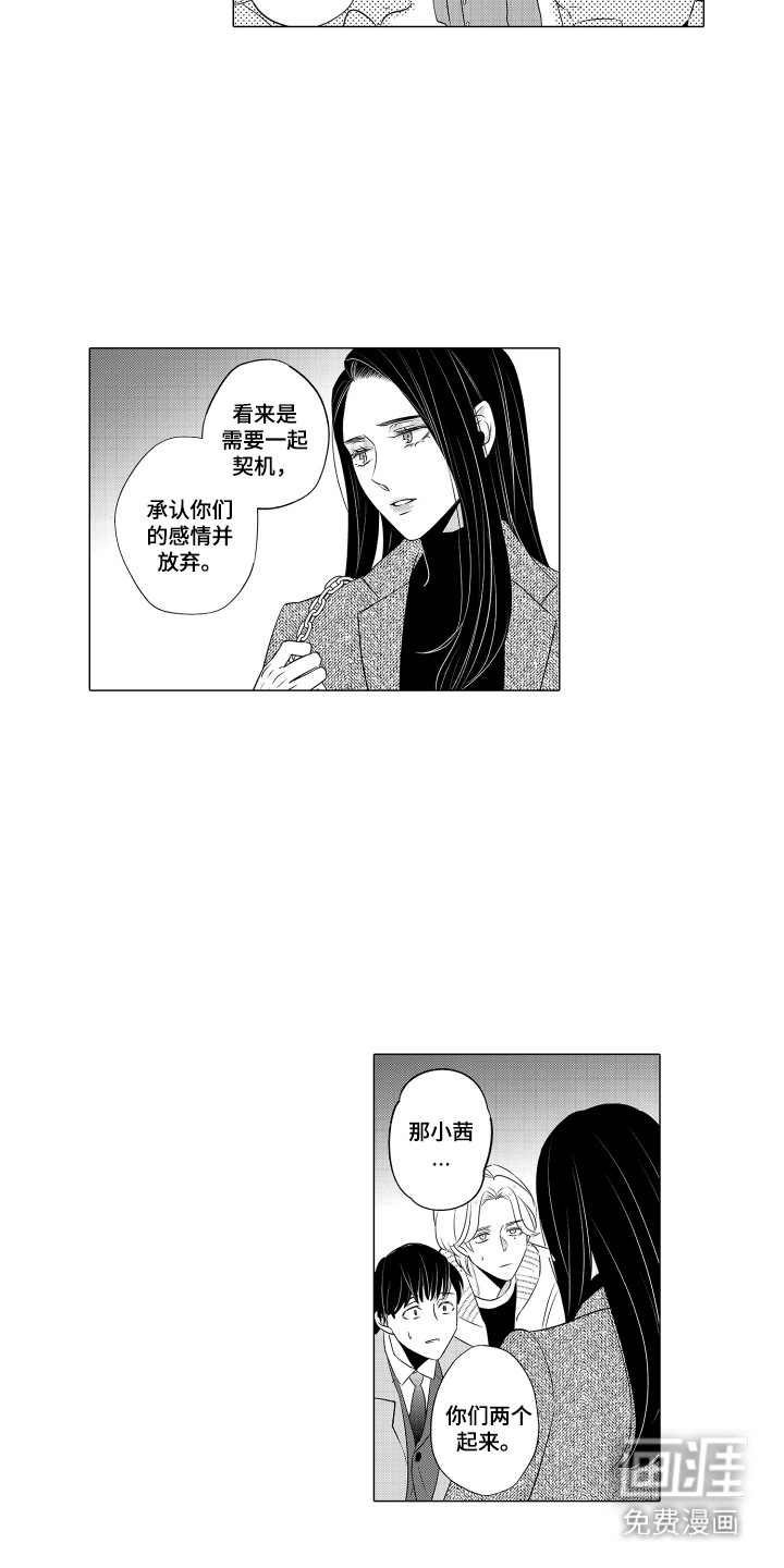 第4话12