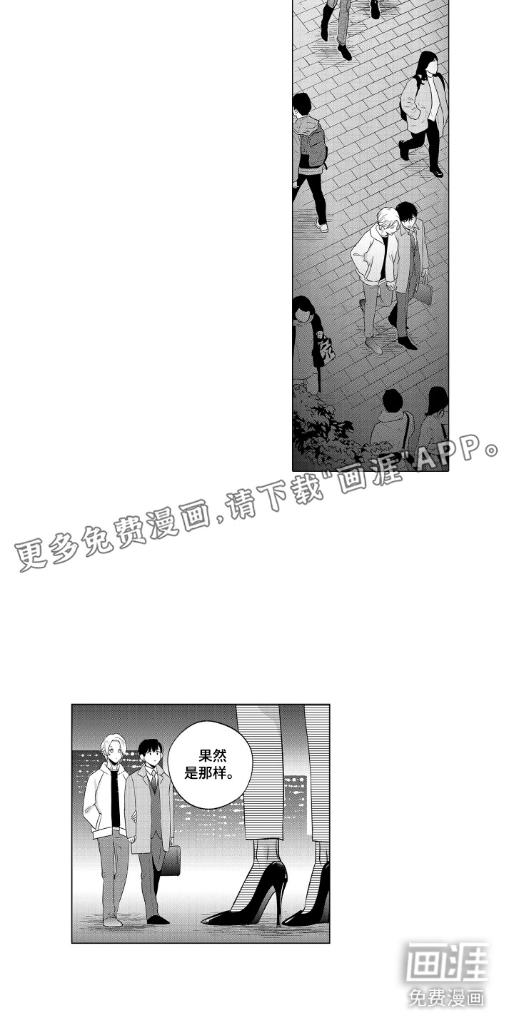 第3话11