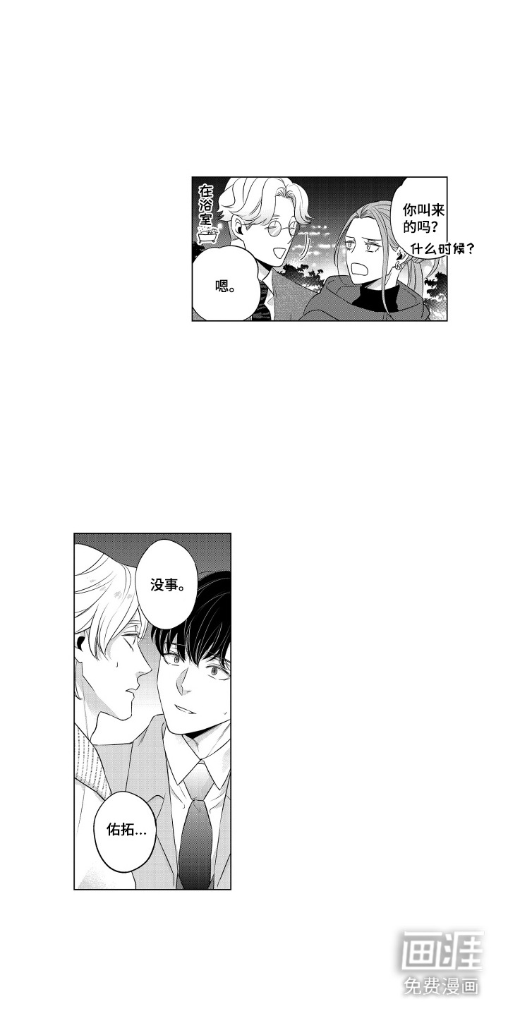 第3话13