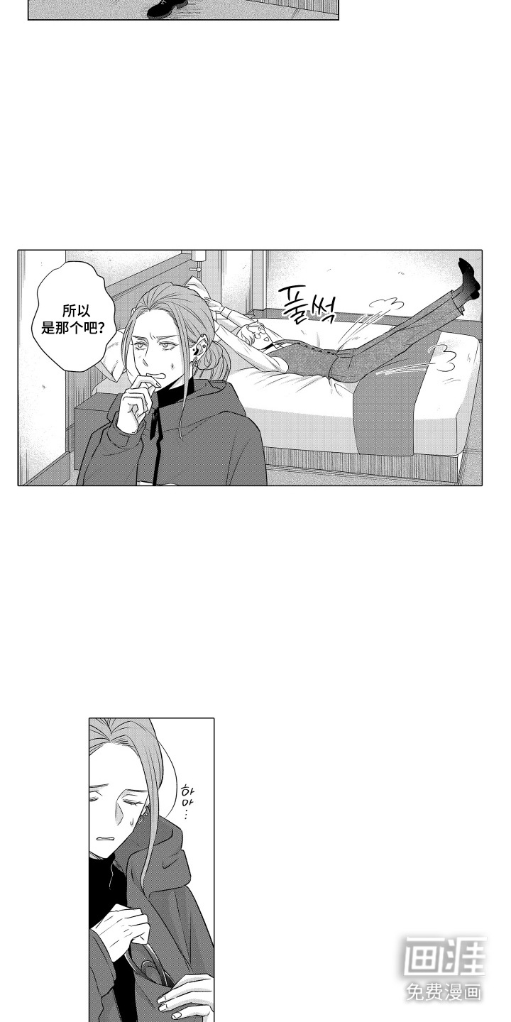 第3话1