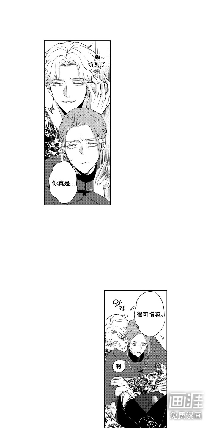 第3话6