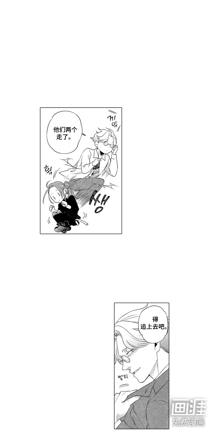 第3话9