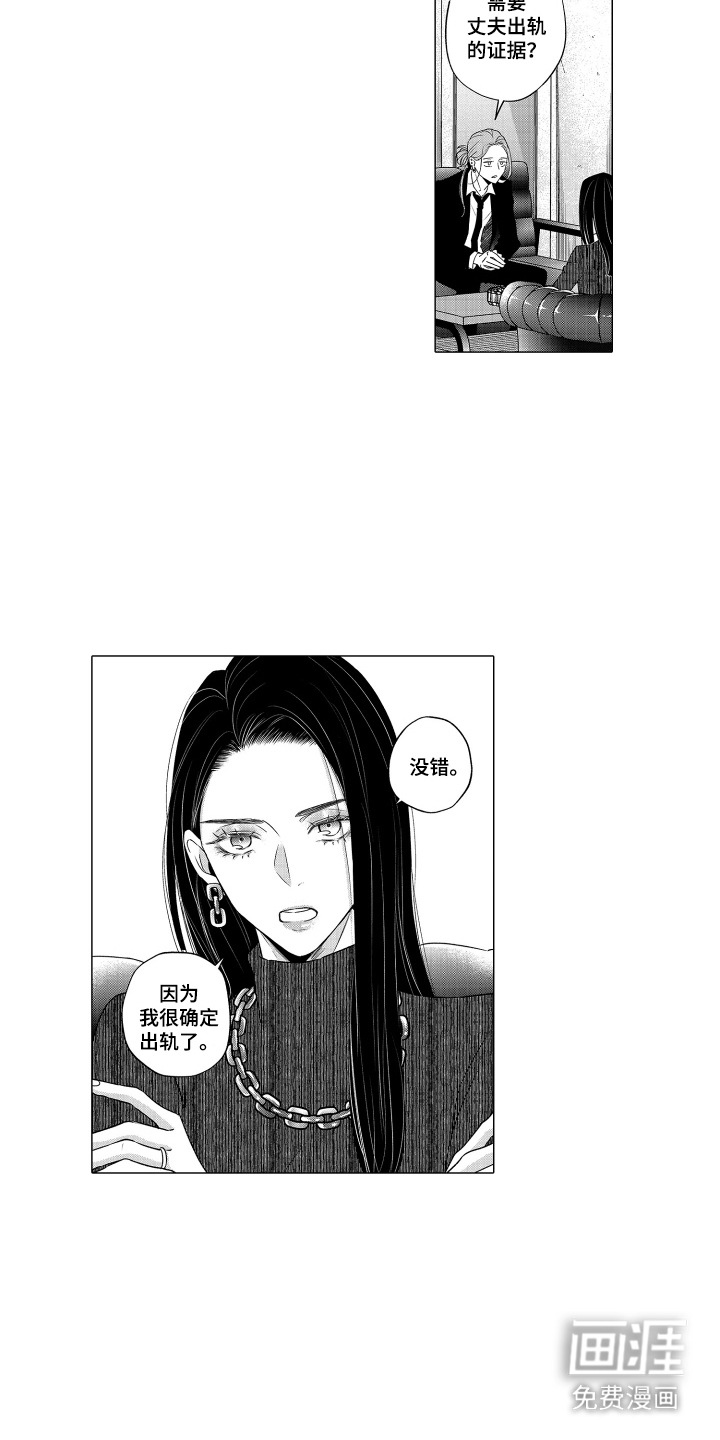 第1话8