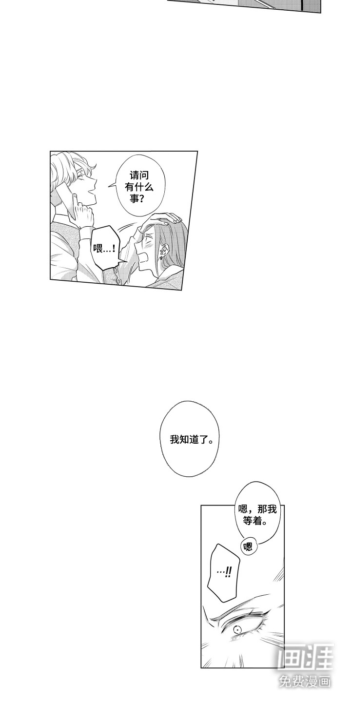 第1话3