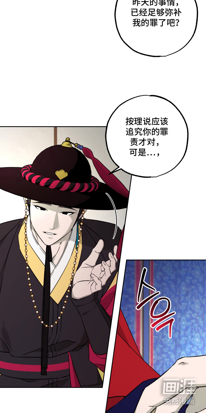 第6话19