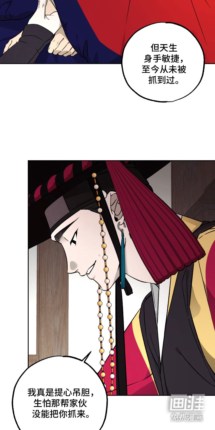 第6话21