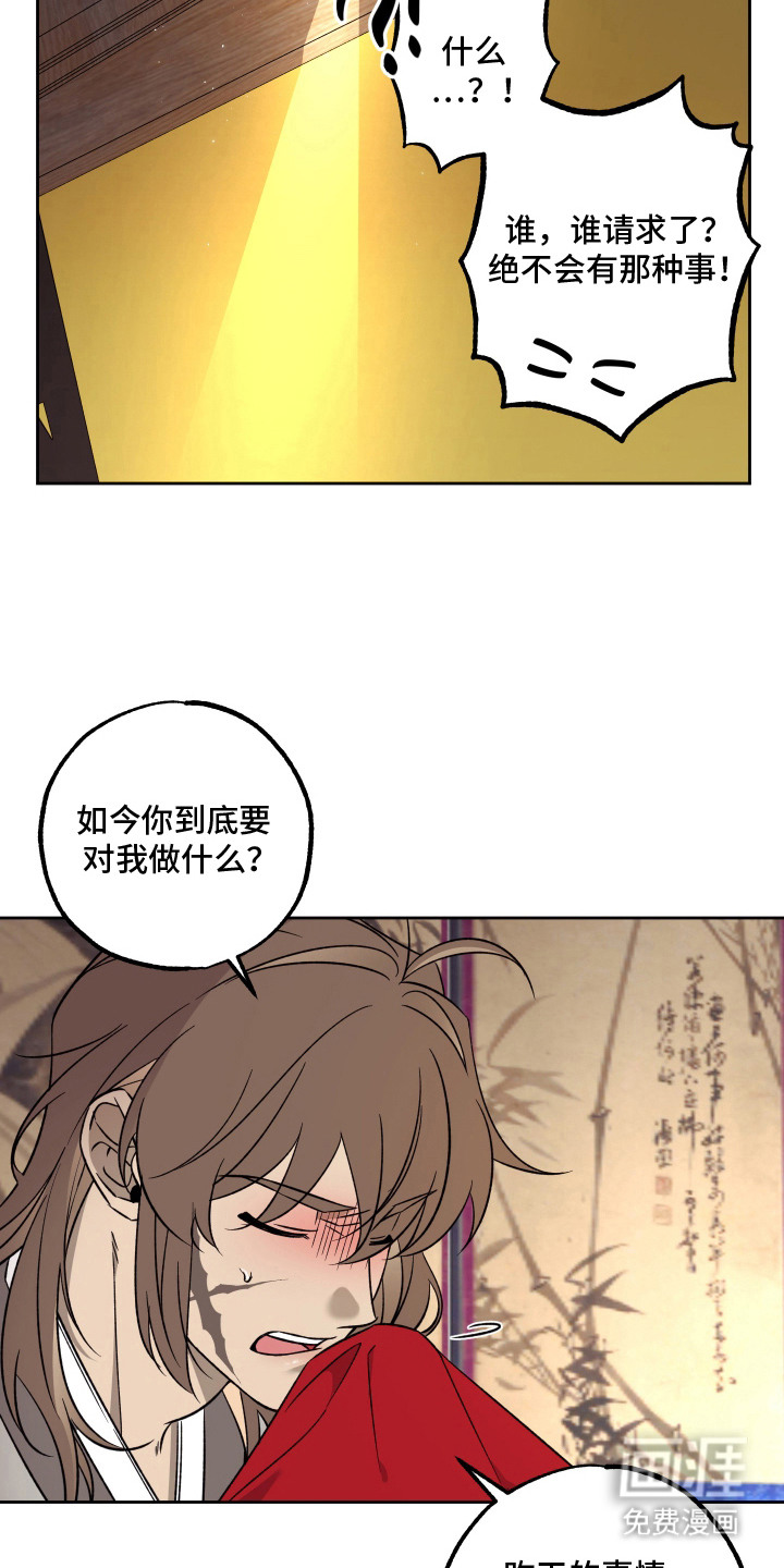 第6话18