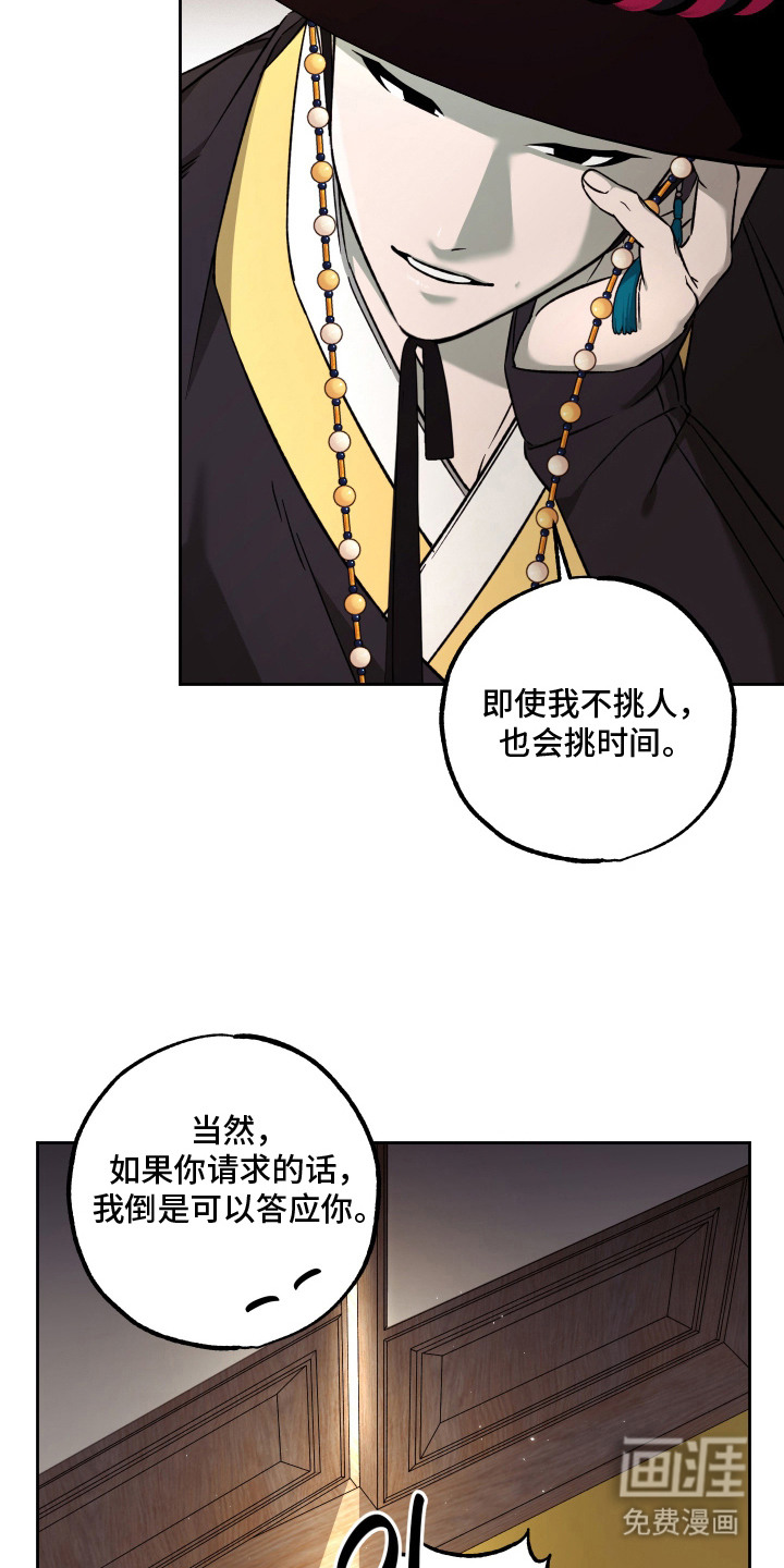 第6话17