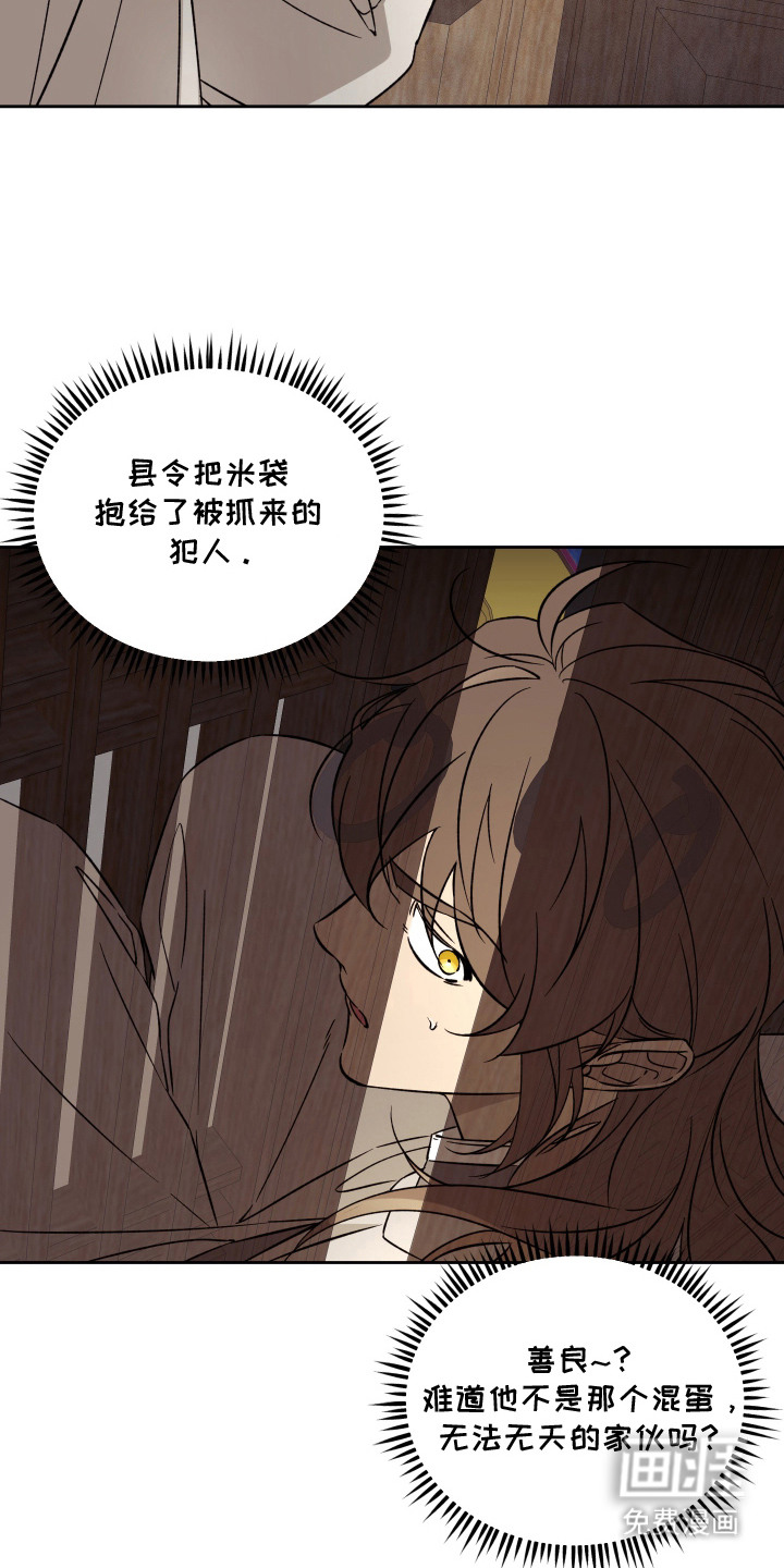 第6话8