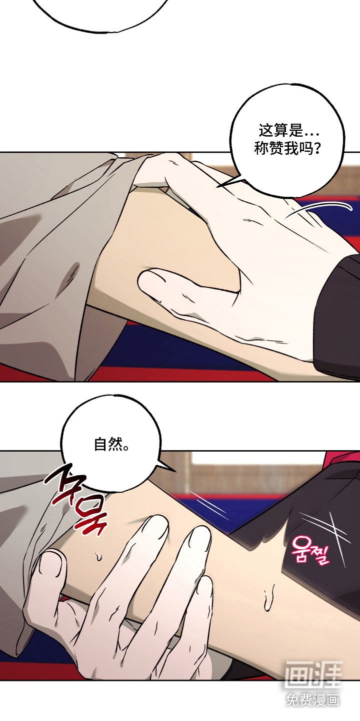 第6话22