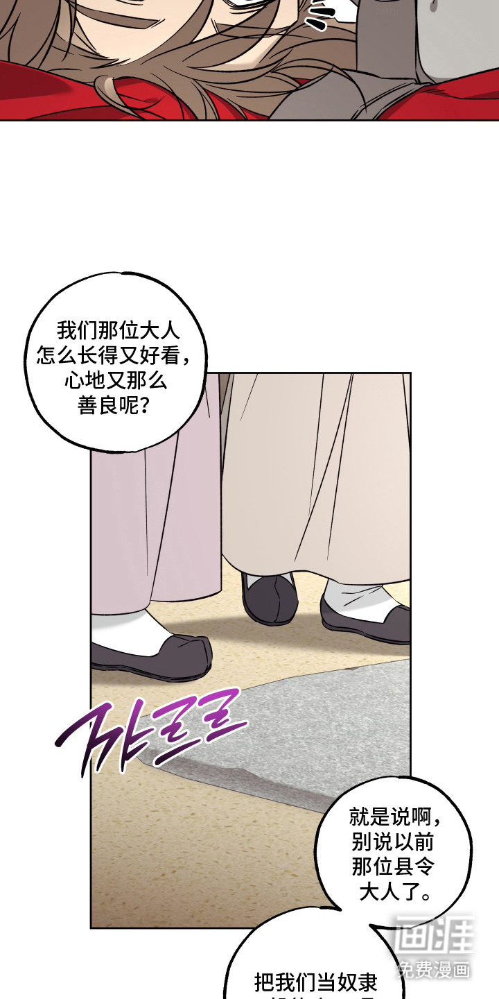 第6话3