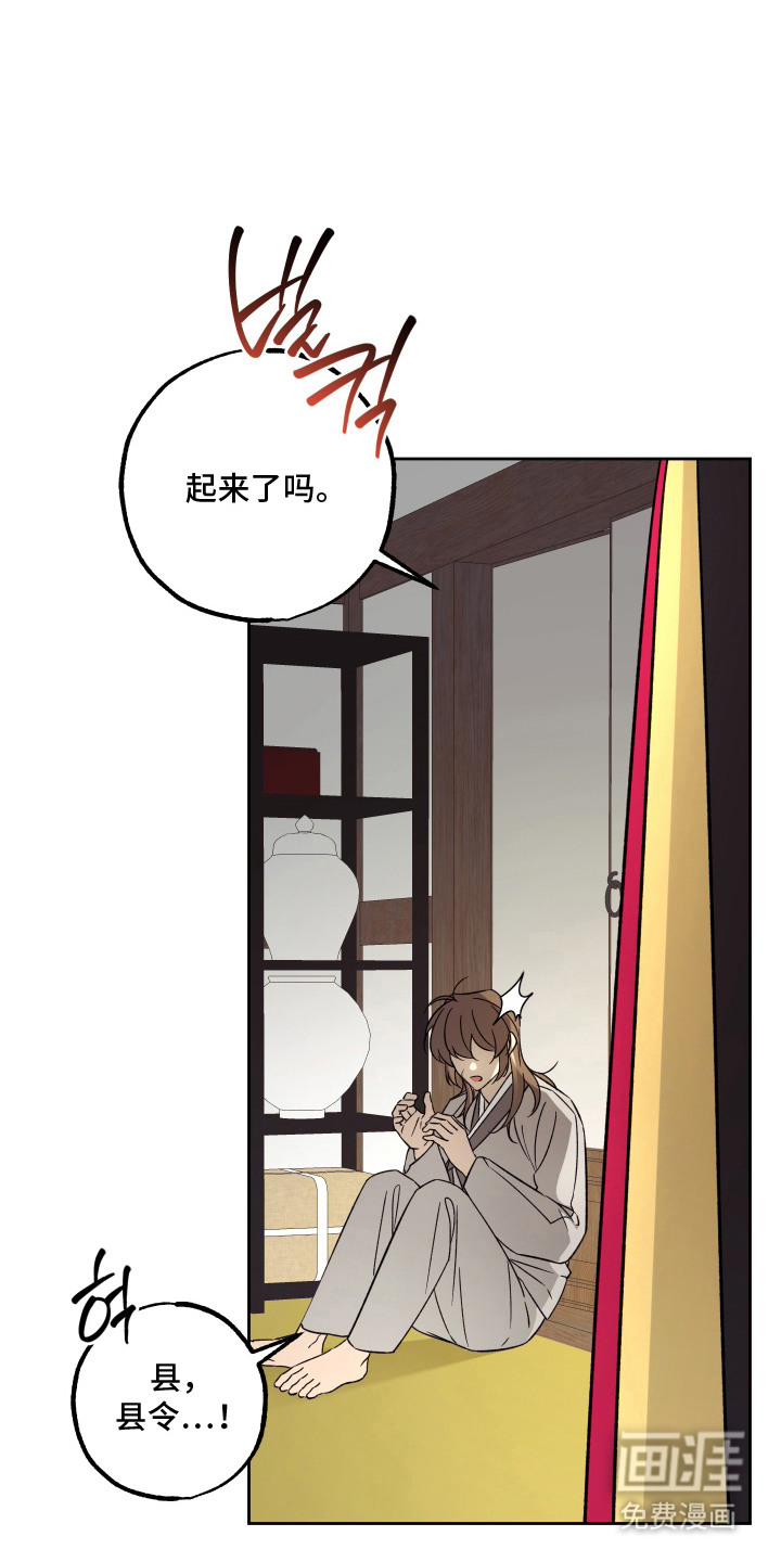 第6话14