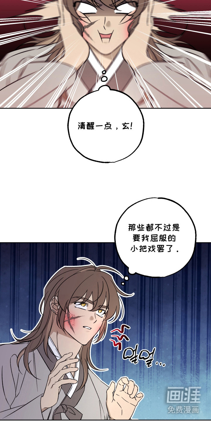 第6话13