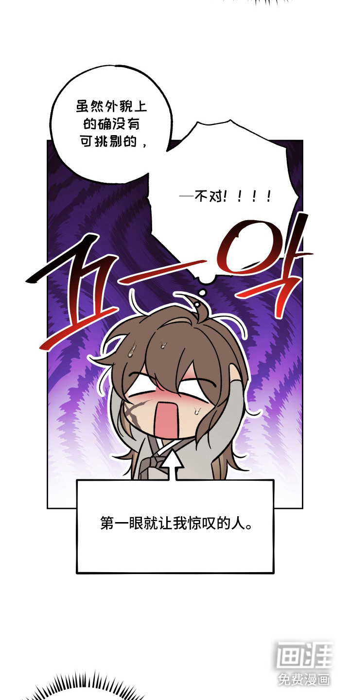 第6话9