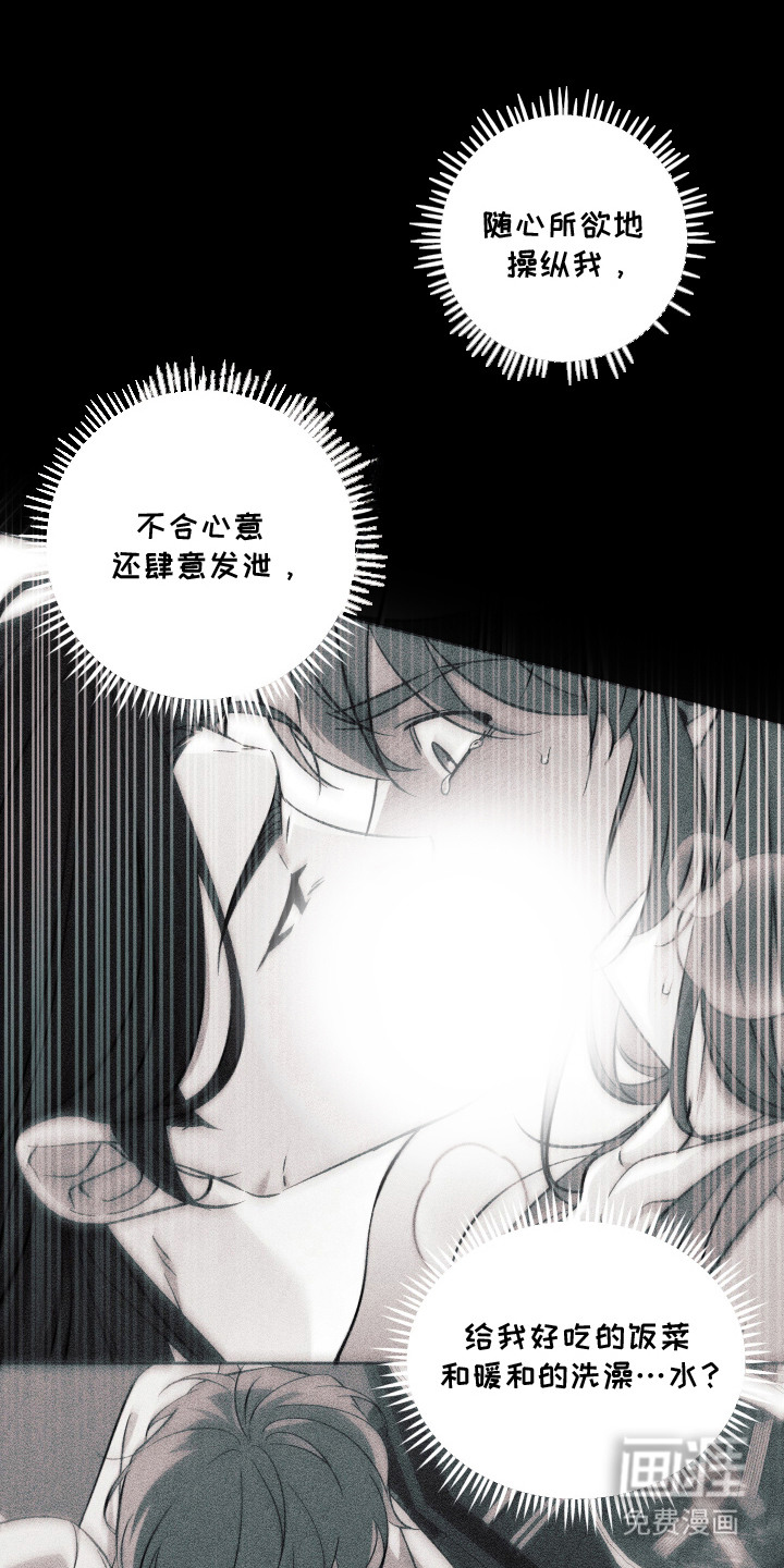 第6话11