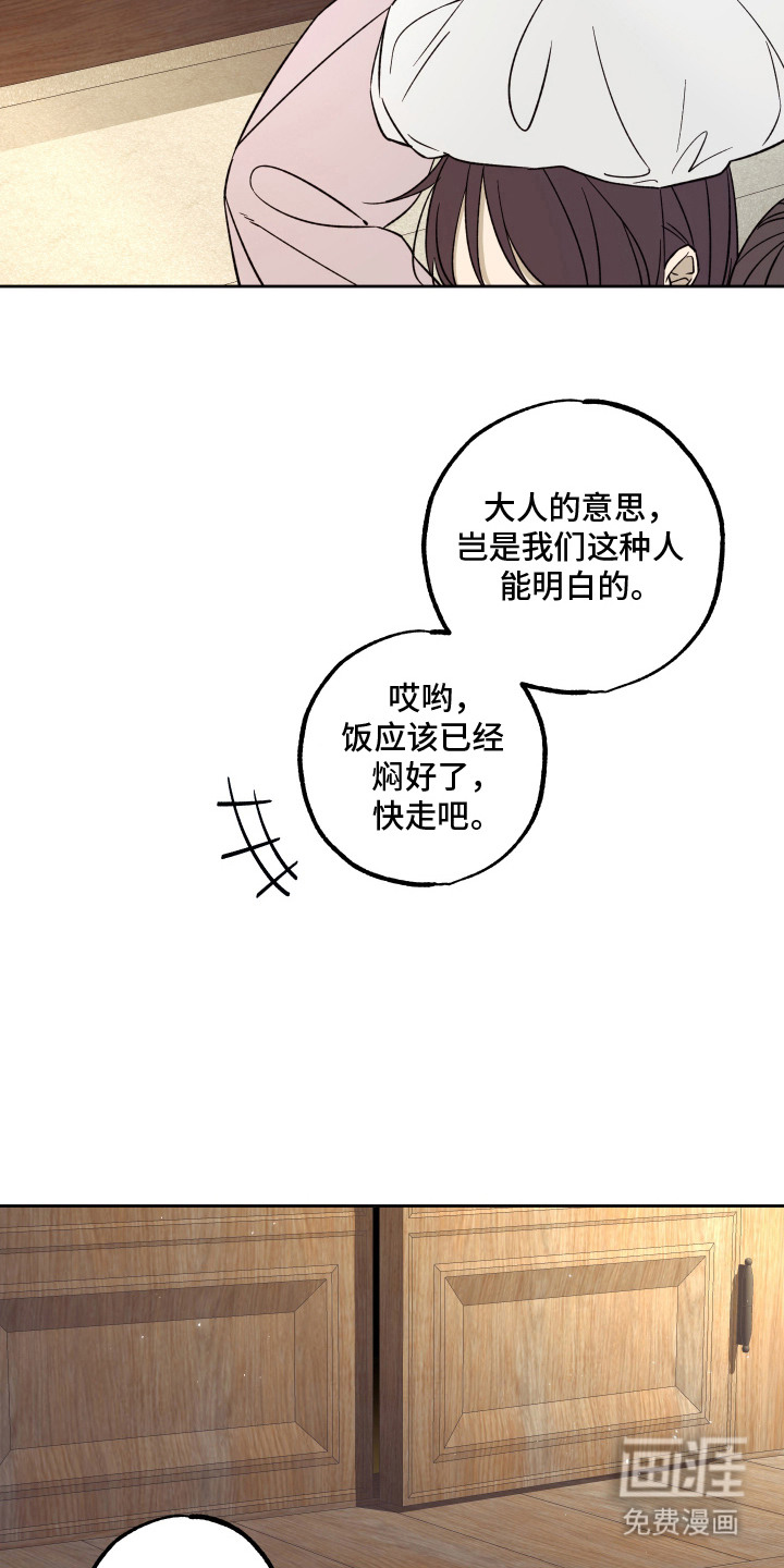 第6话6