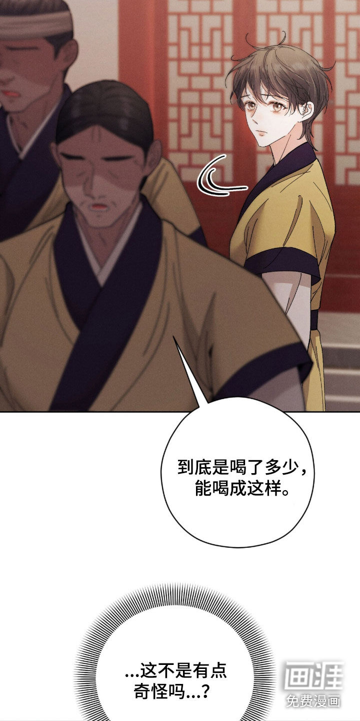 第39话28