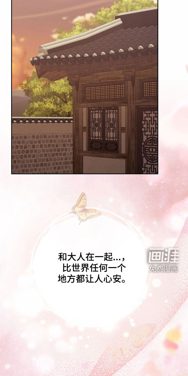 第39话2