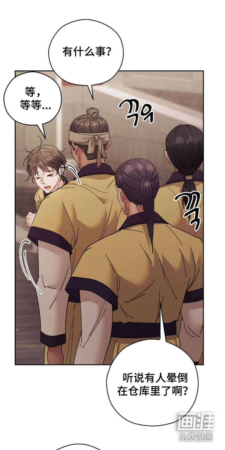 第39话15