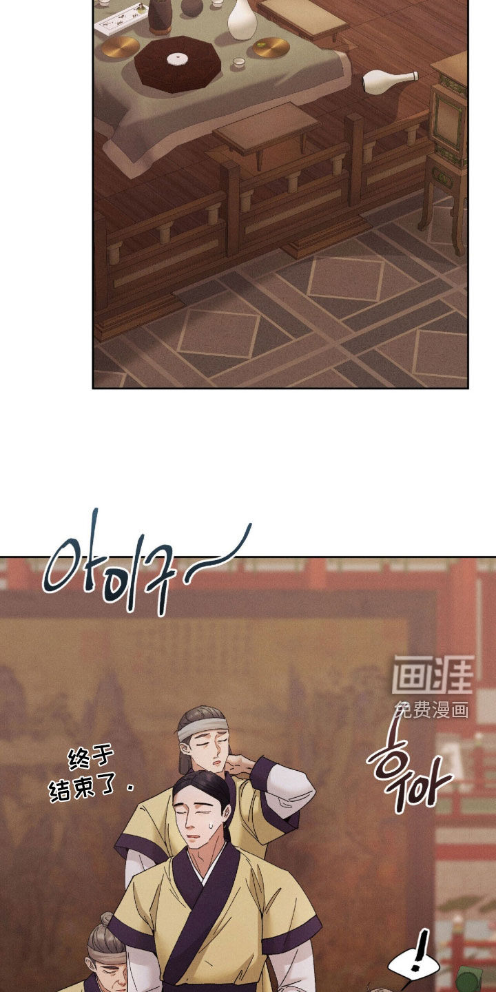 第39话9