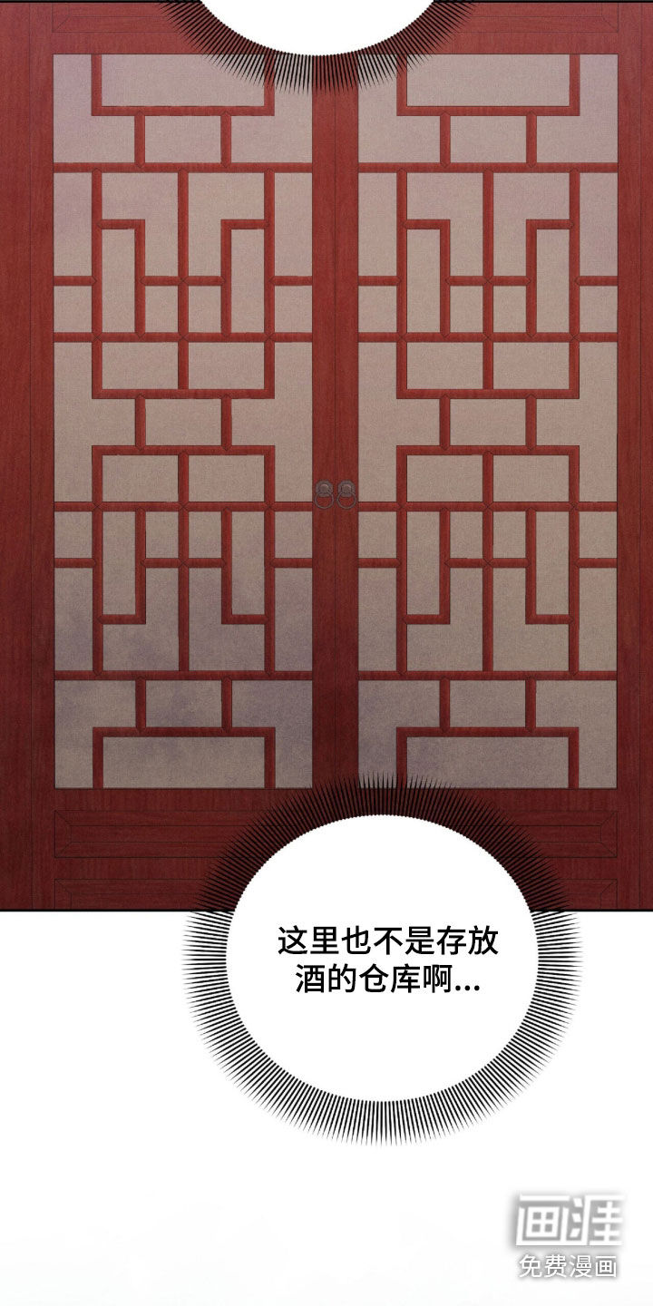 第39话29