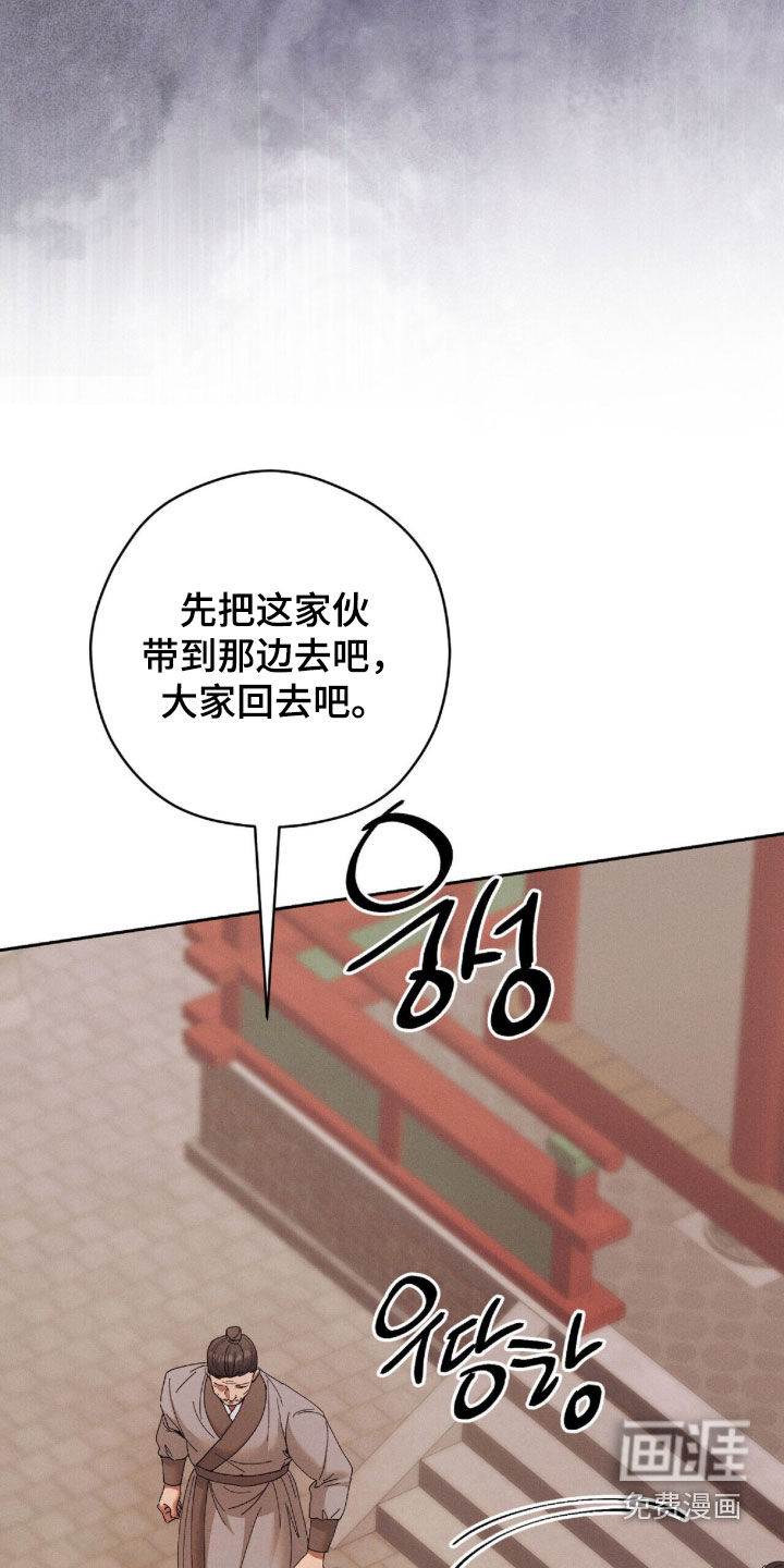 第39话26
