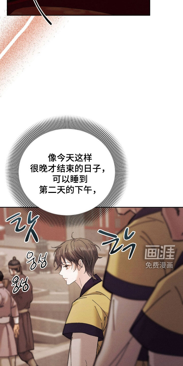 第39话12