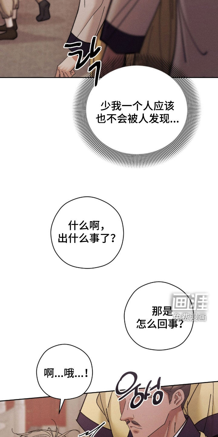 第39话13