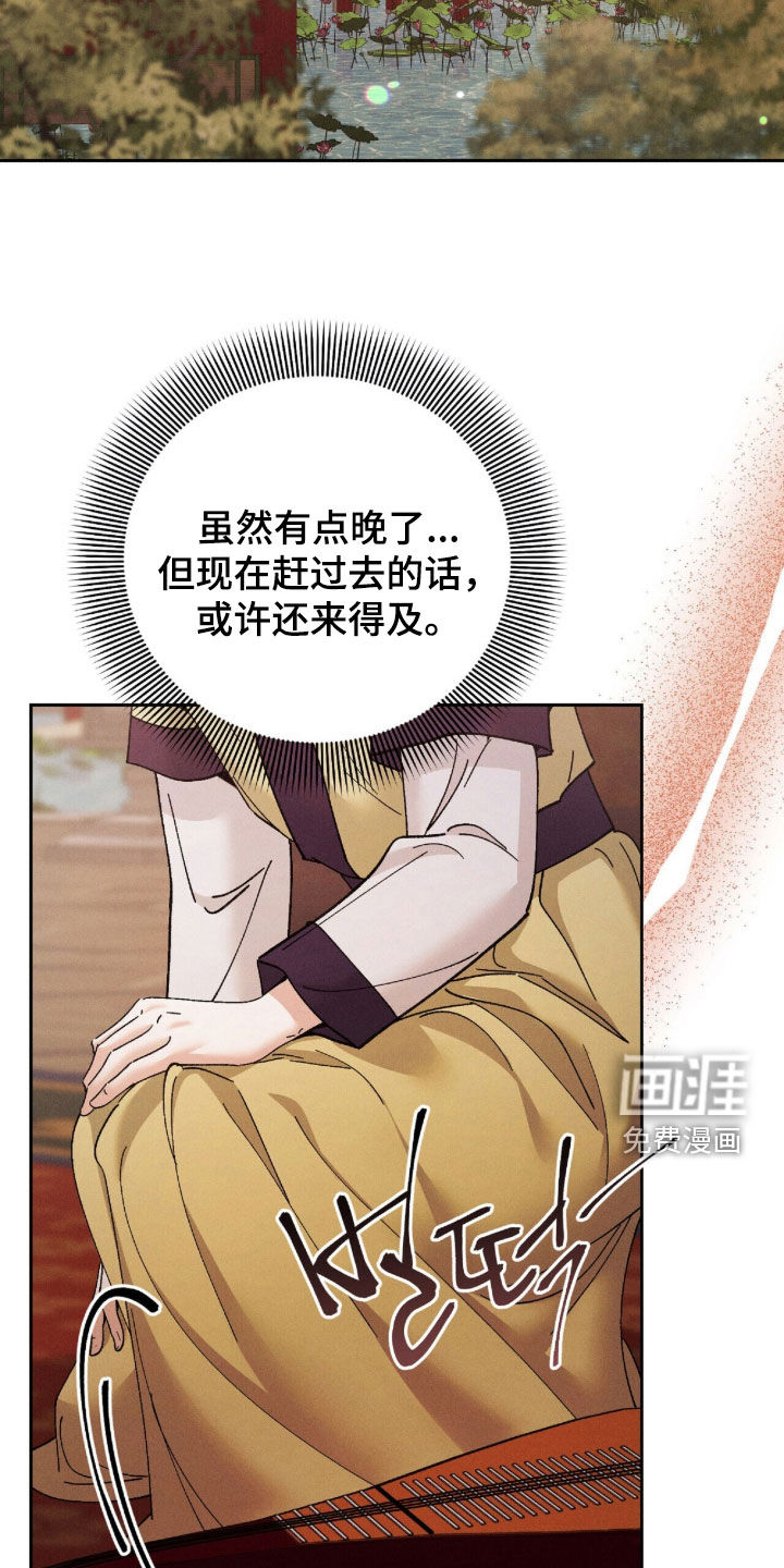 第39话11