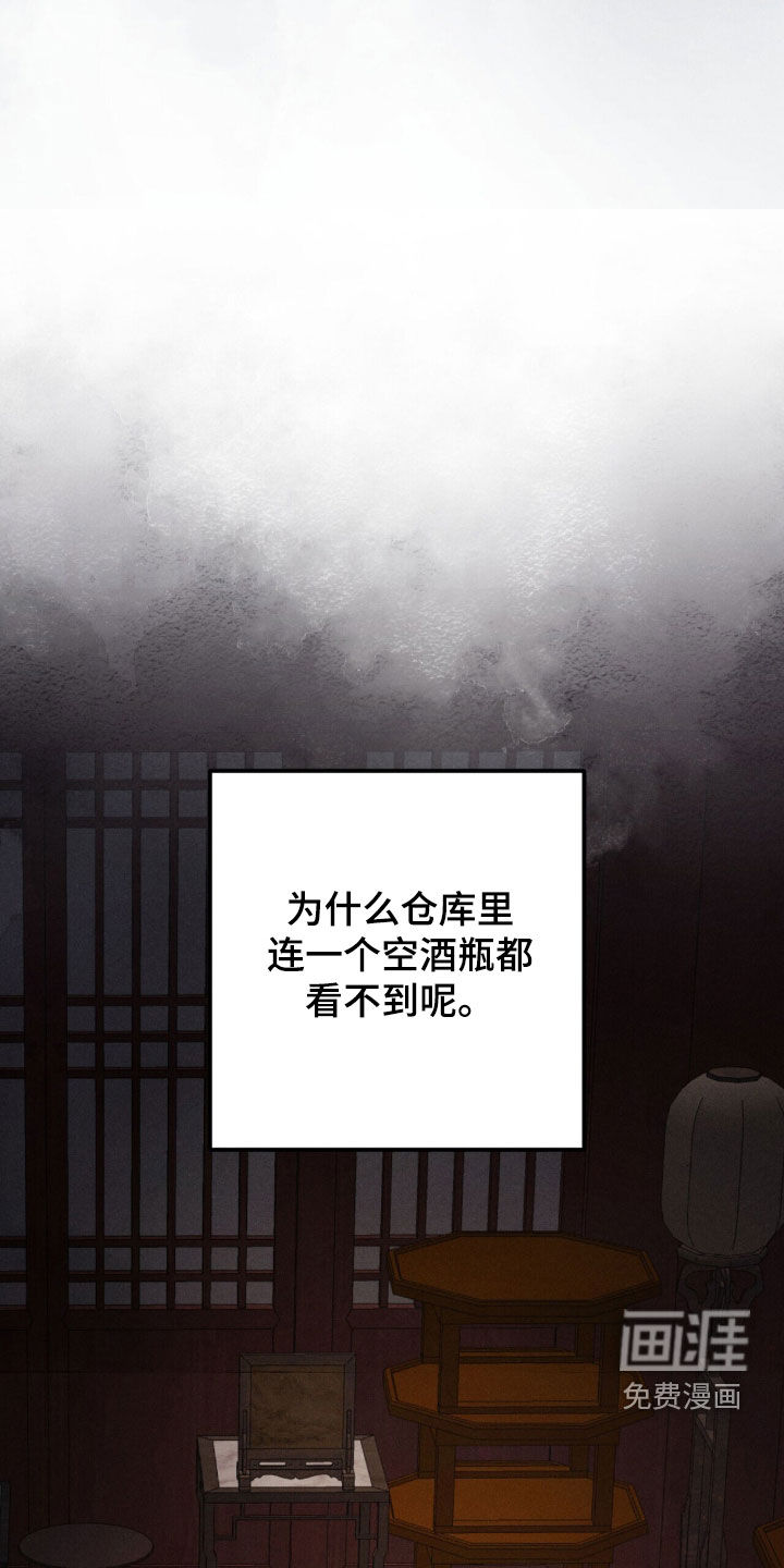 第39话34