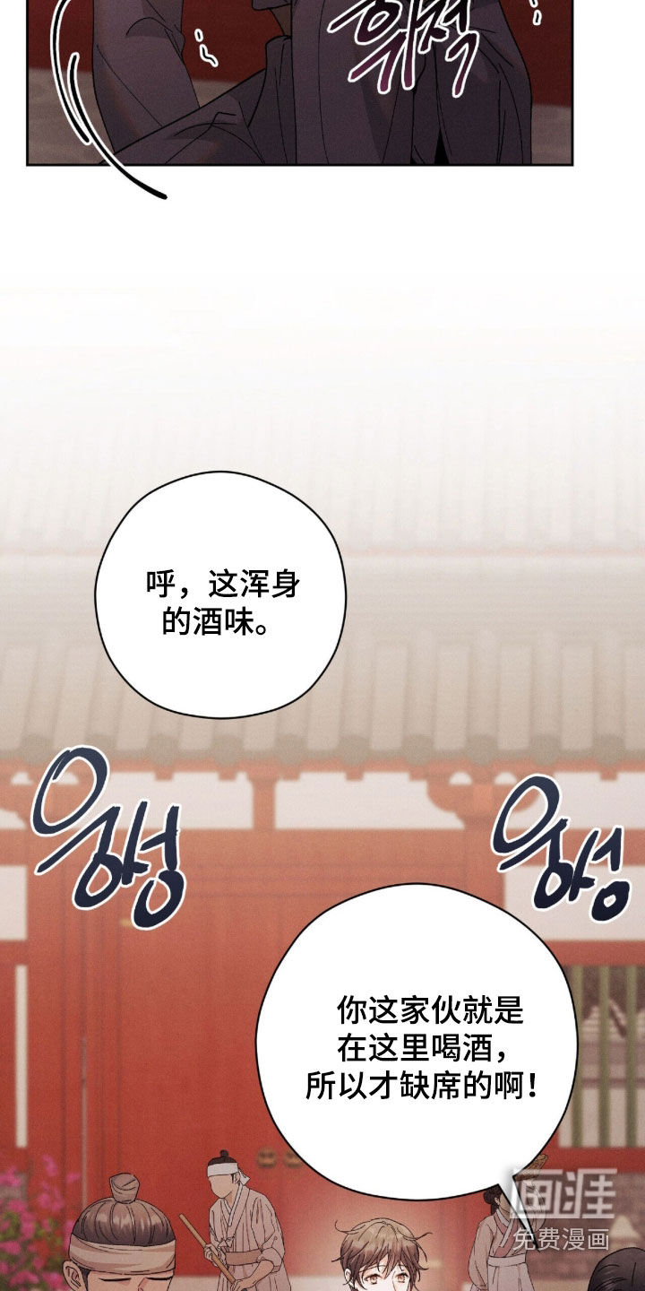 第39话19