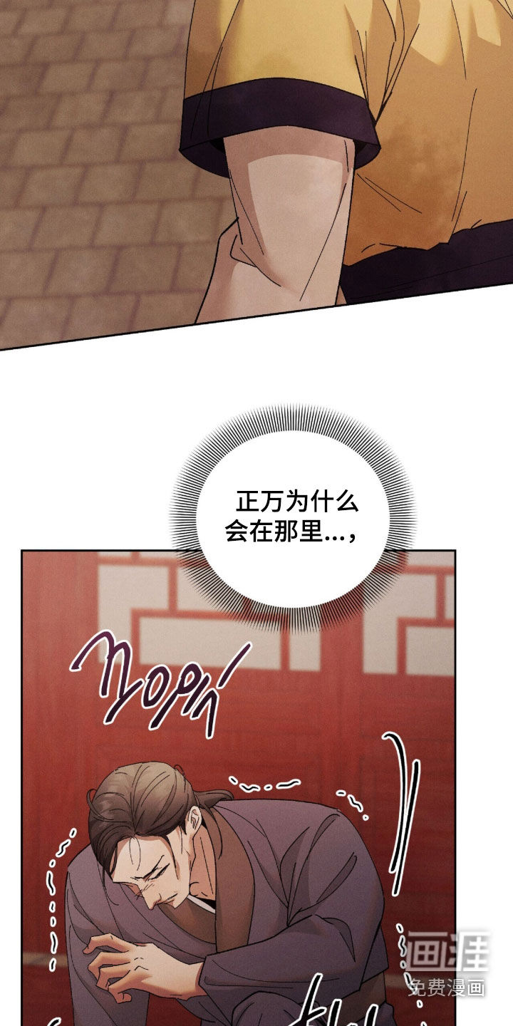 第39话18