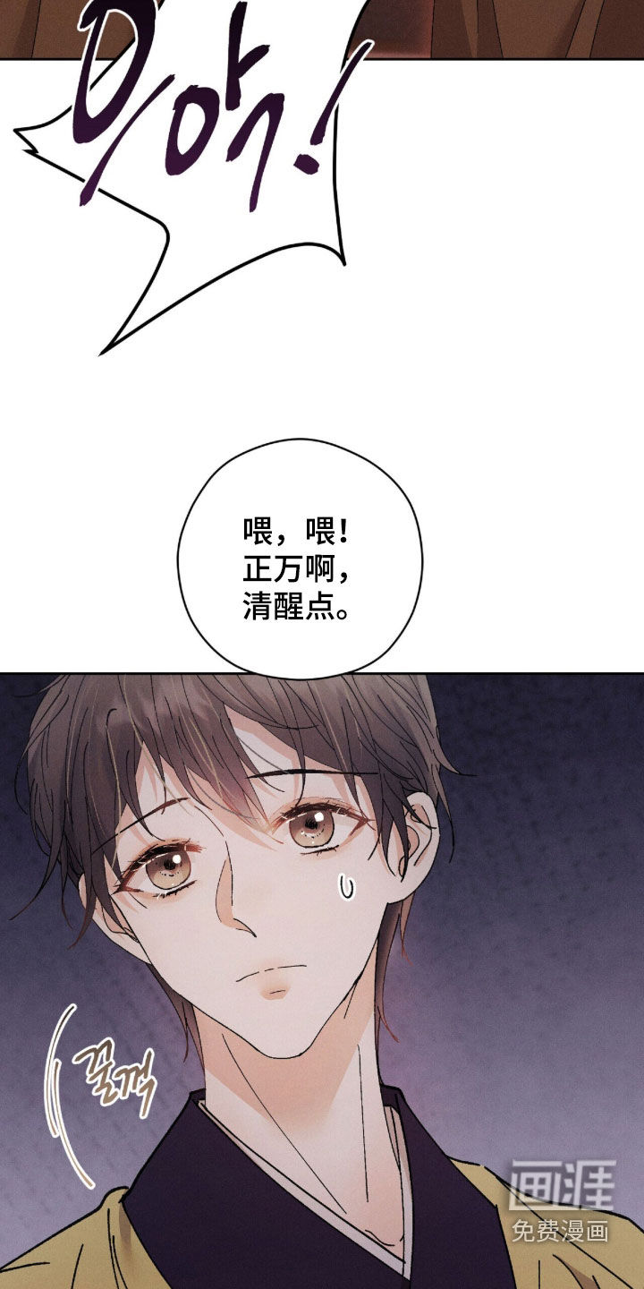 第39话22