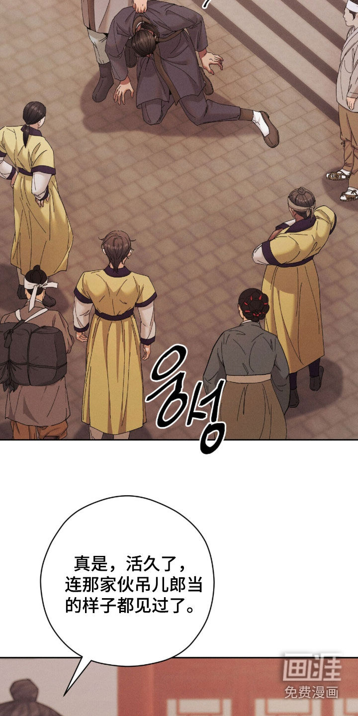 第39话27