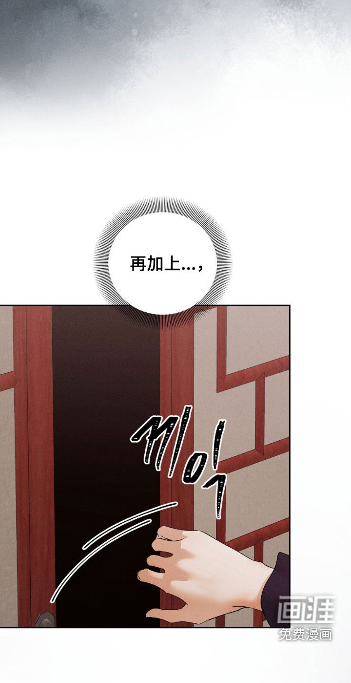 第39话31