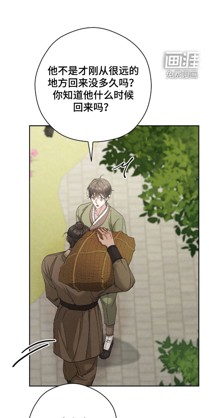 第38话23