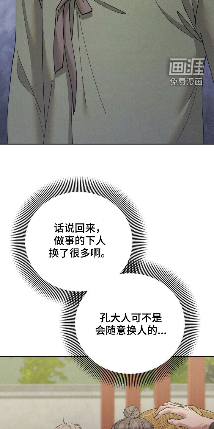 第38话19