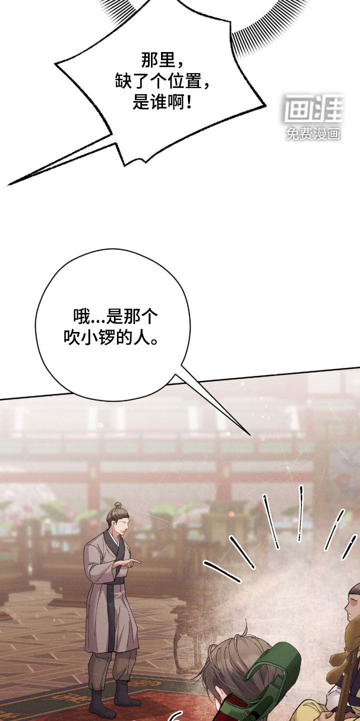 第38话31