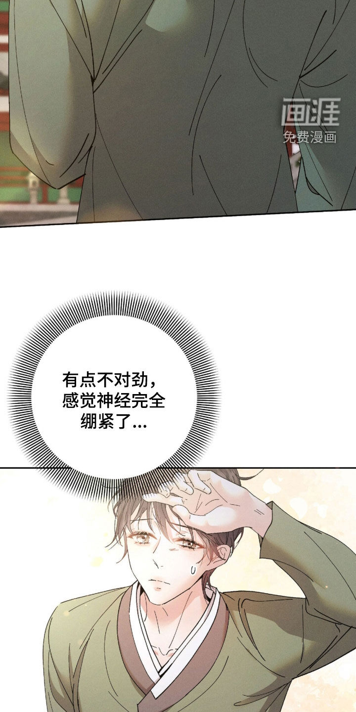 第38话27