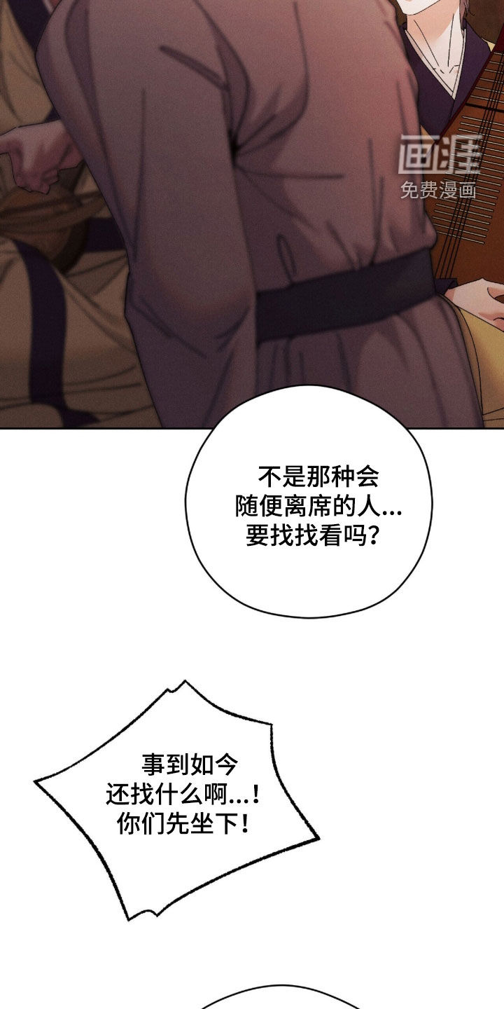 第38话33
