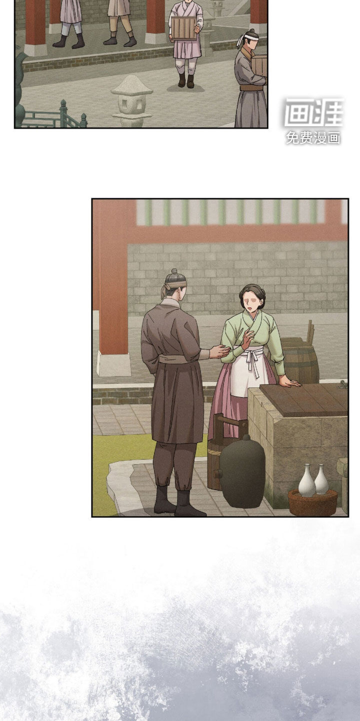第38话17