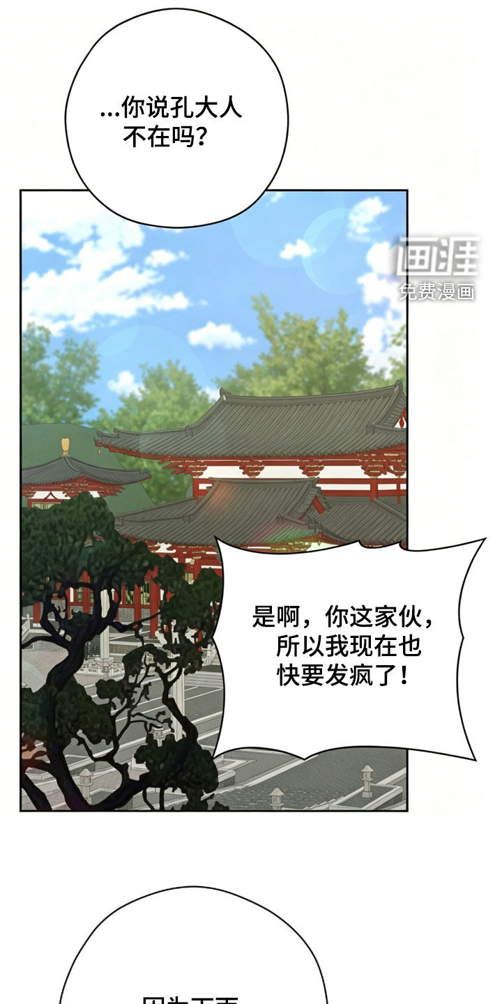 第38话0