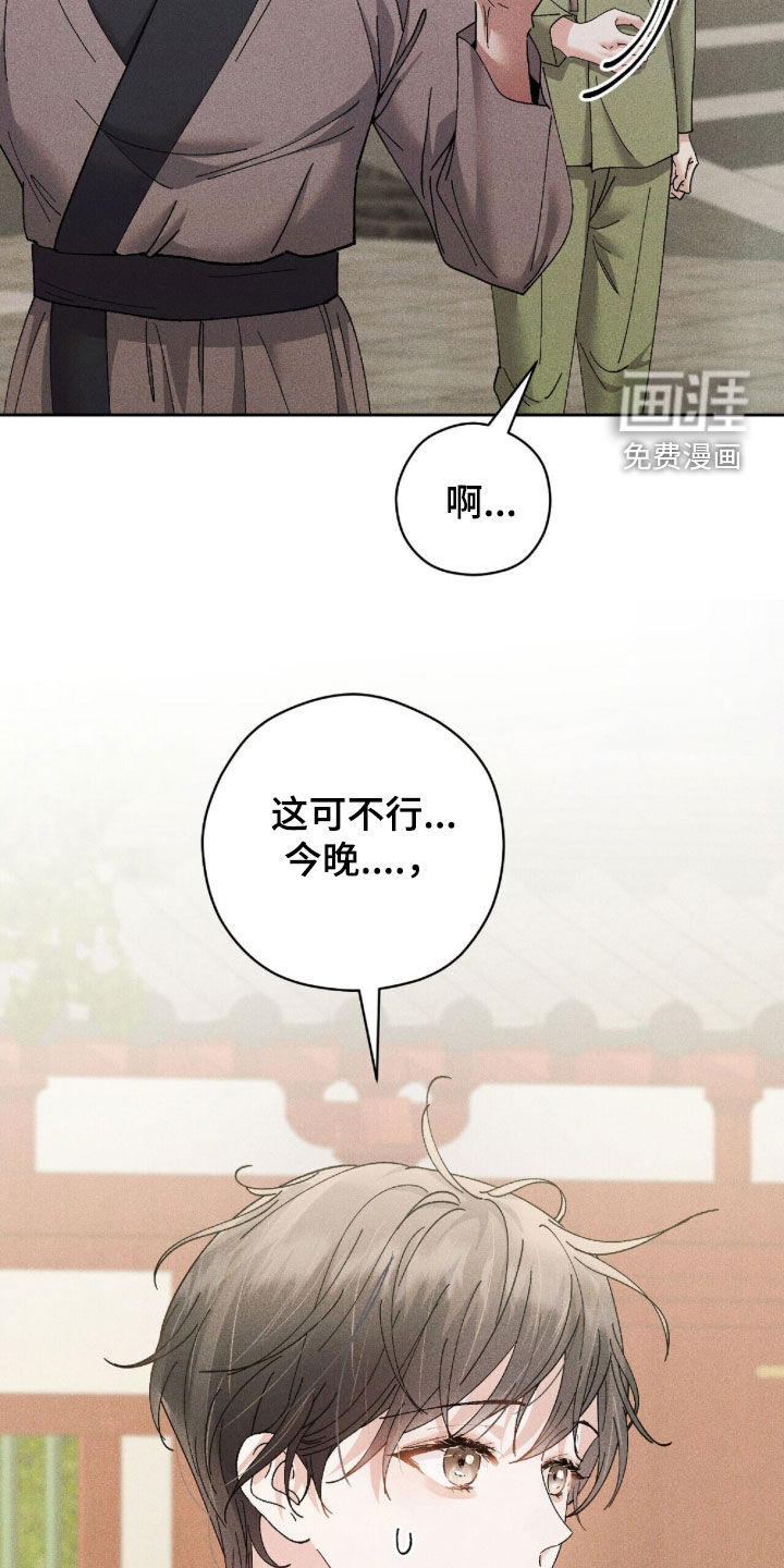 第38话13
