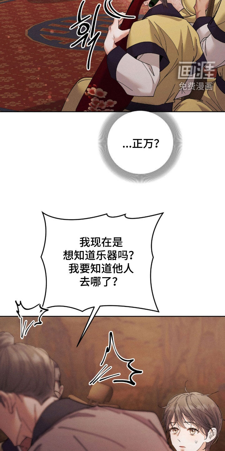 第38话32