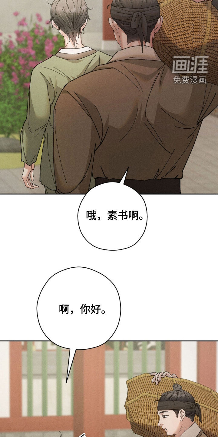 第38话20