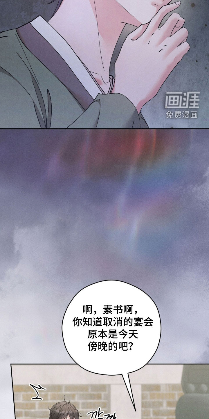 第38话7