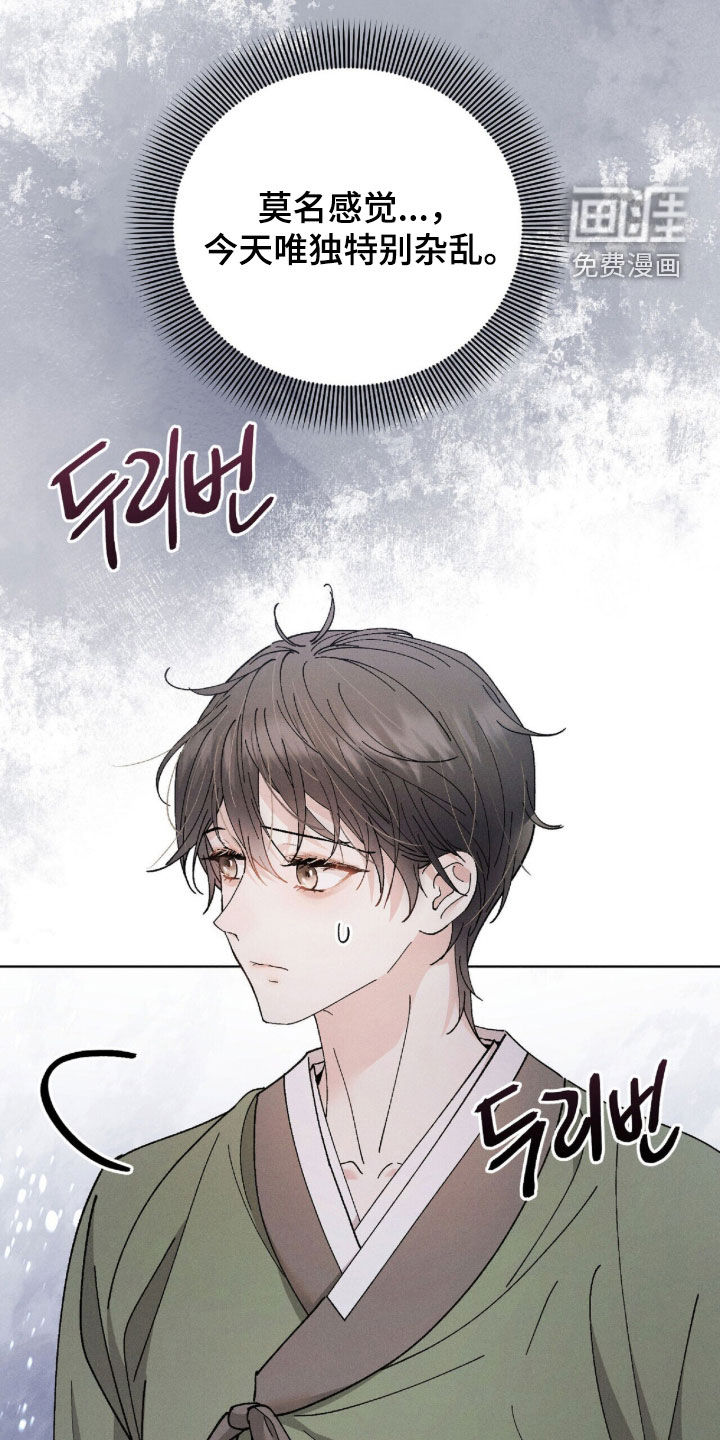 第38话18