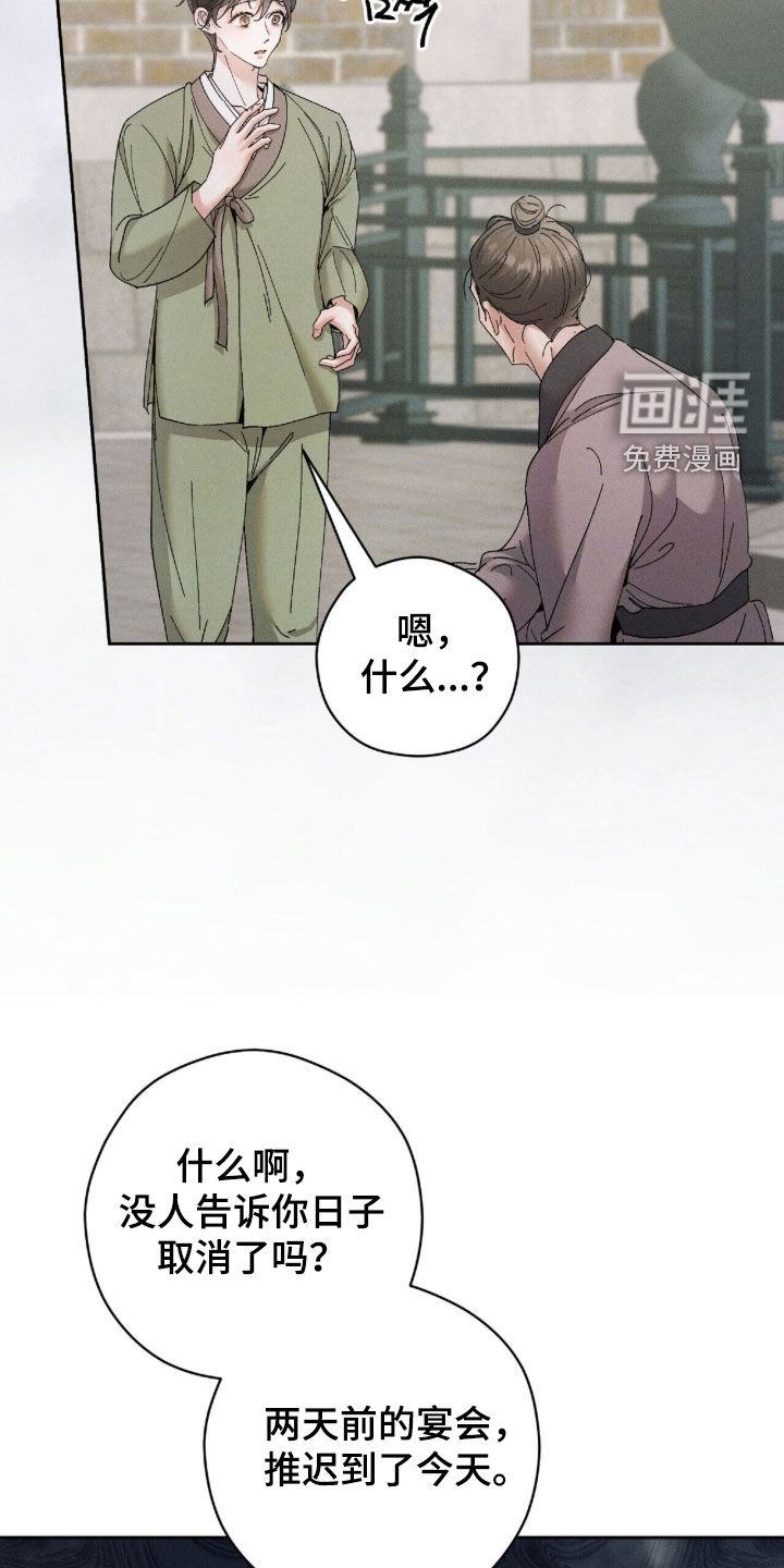 第38话8