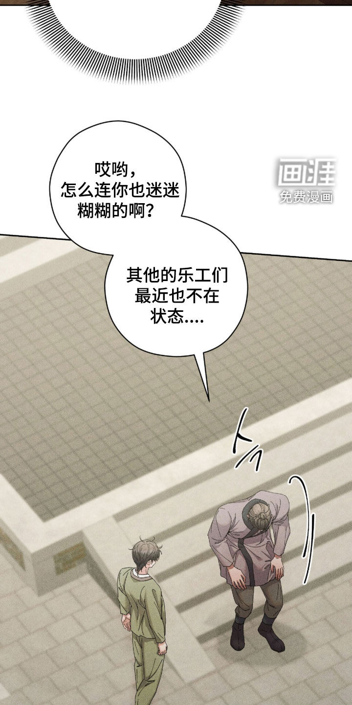 第38话11